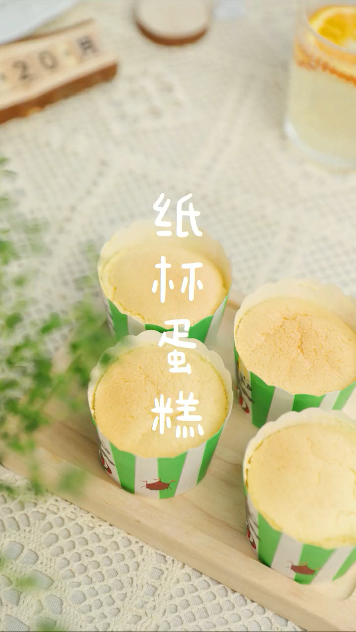 哈根达斯同款纸杯蛋糕,上班族必备小甜点