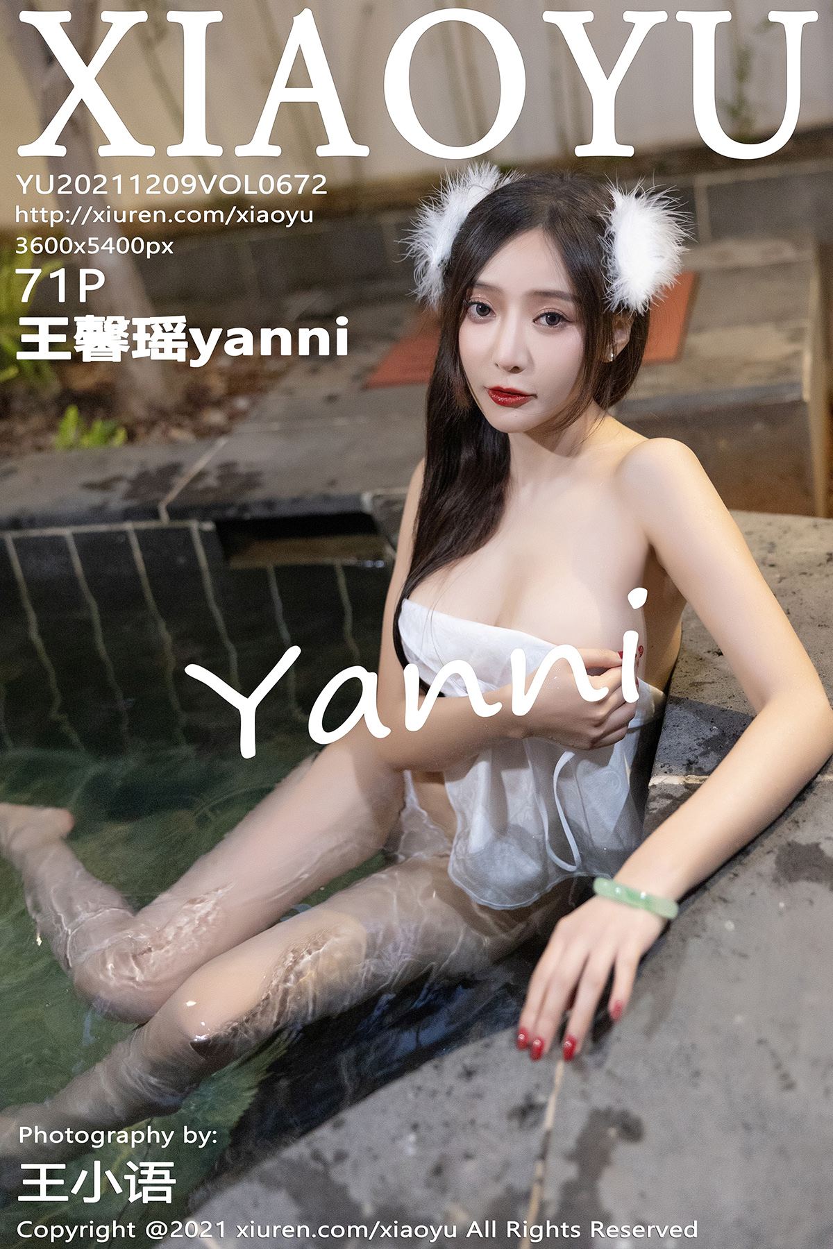 [XIAOYU语画界] 2021.12.09 NO.672 王馨瑶[71+1P628M]-六色网