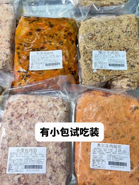 原来早餐店 包子店都在用成品包子馅,开袋直接包包子不需要加工