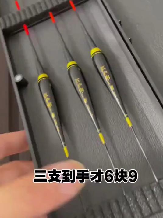 三支夜光漂一整个夏季不用愁 鲫鱼