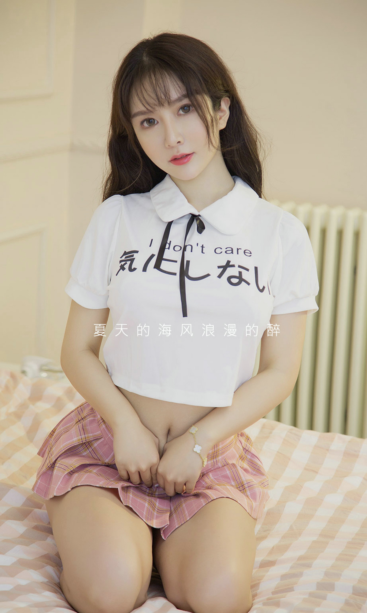 图片[4]-[Ugirls爱尤物] No.1504 You Mi (优米)-六色网