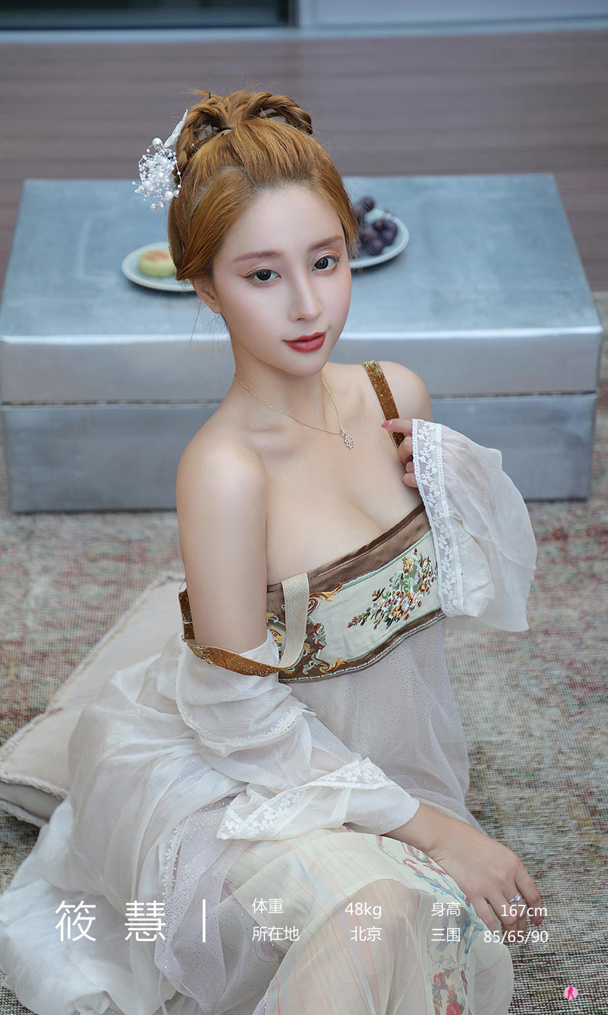 图片[2]-[Ugirls爱尤物] No.2178 Xiao Hui (筱慧)-六色网