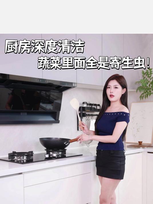 厨房深度清洁，蔬菜里面全是寄生虫！