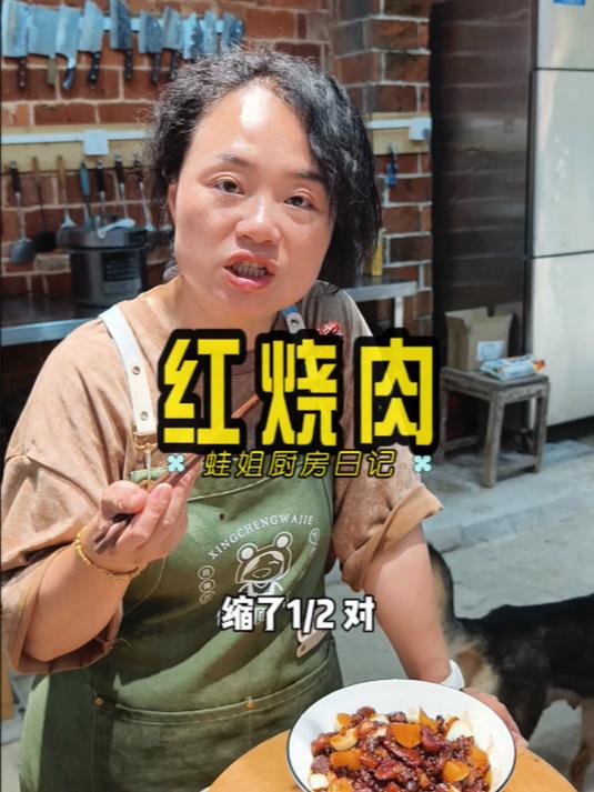 这已经是最简单的红烧肉做法了