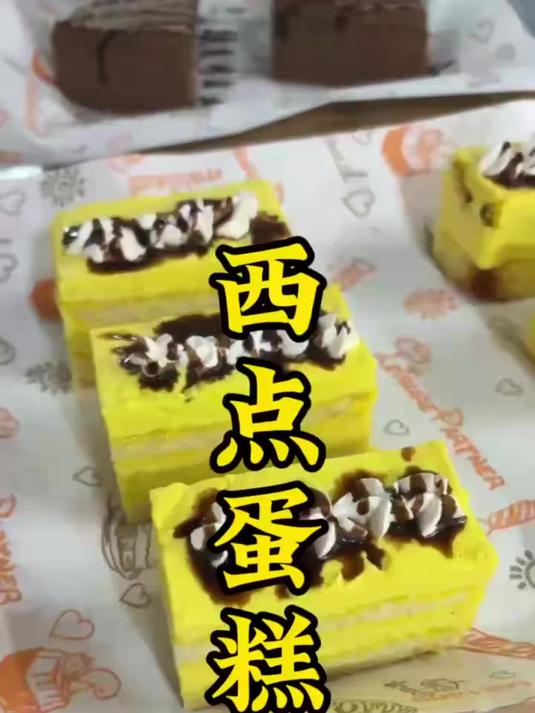 食为先小吃培训价格表,学做西点蛋糕技术地方