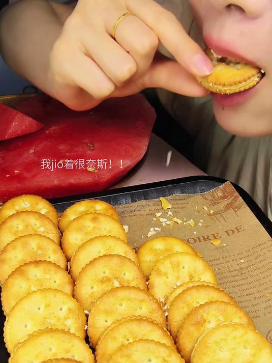 女明星同款小饼干你怎么这么好吃!
