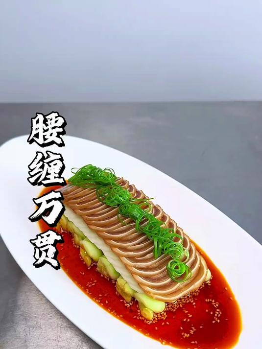 凉菜摆盘装饰技巧