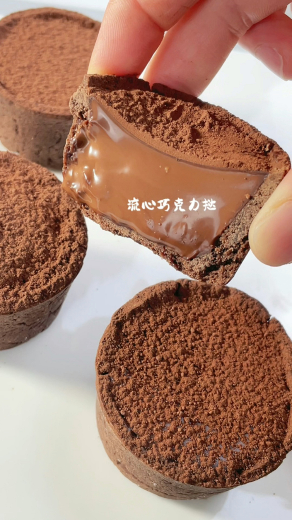 一口爆浆的冰山熔岩巧克力挞!超简单做法