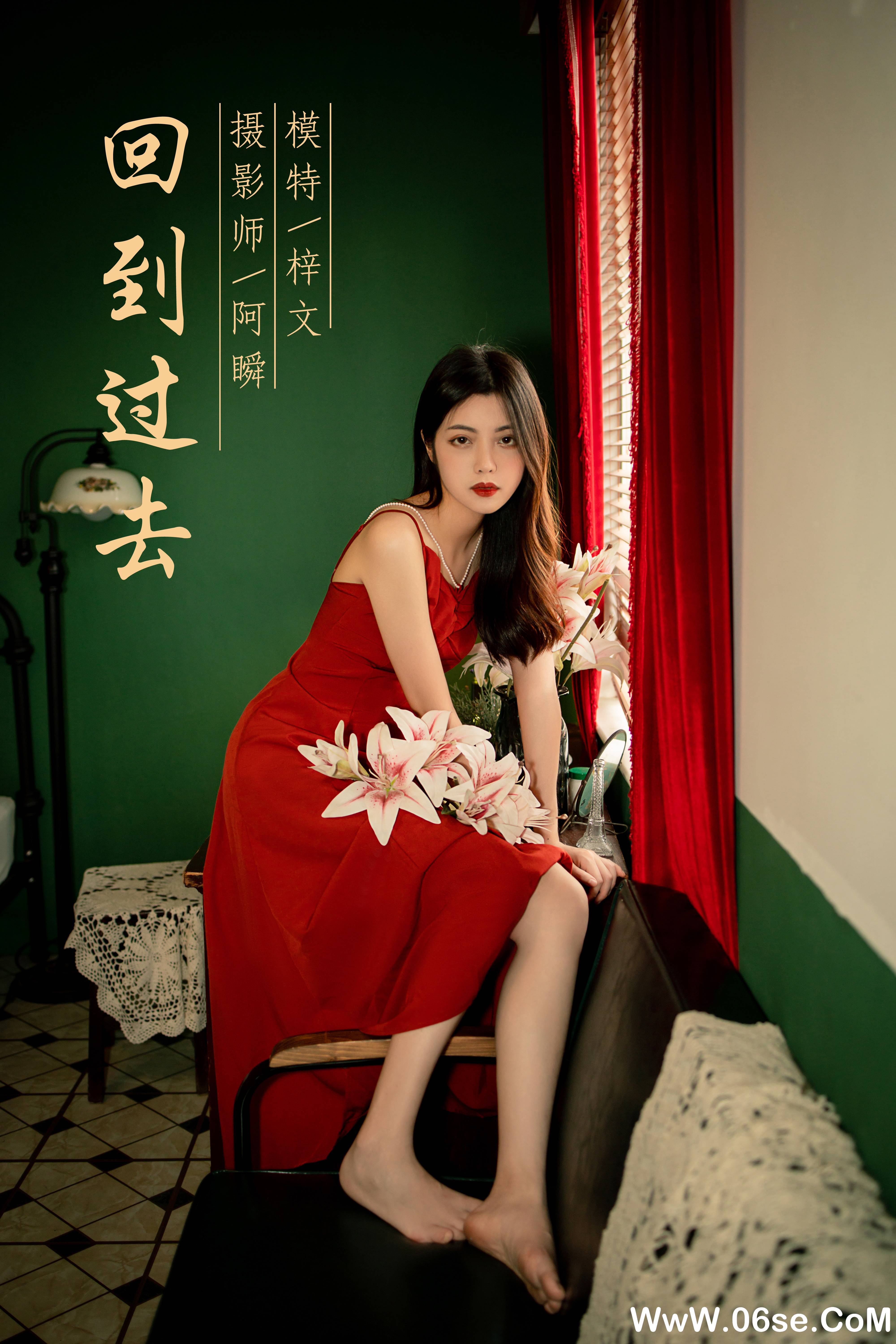 图片[43]-[YALAYI雅拉伊] 2021.10.20 NO.850 梓文《回到过去》[40+1P568M]-六色网