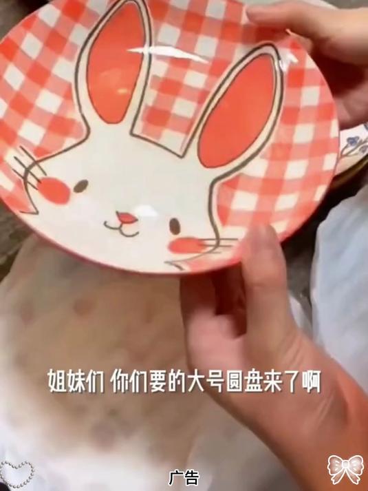 8英寸菜盘家用陶瓷可爱餐具餐盘菜盘菜盘碟子