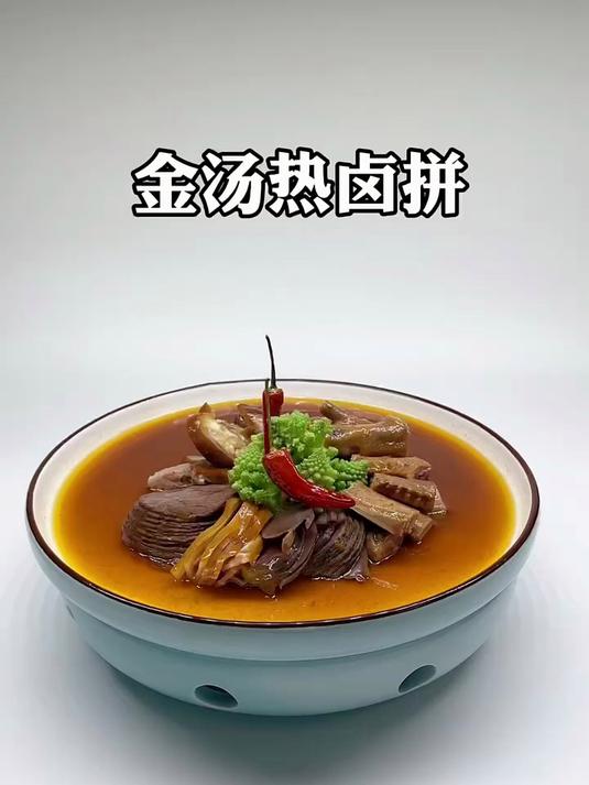 做菜做多了,传统菜 意境菜 创意融合菜这些菜根本分不清了吧