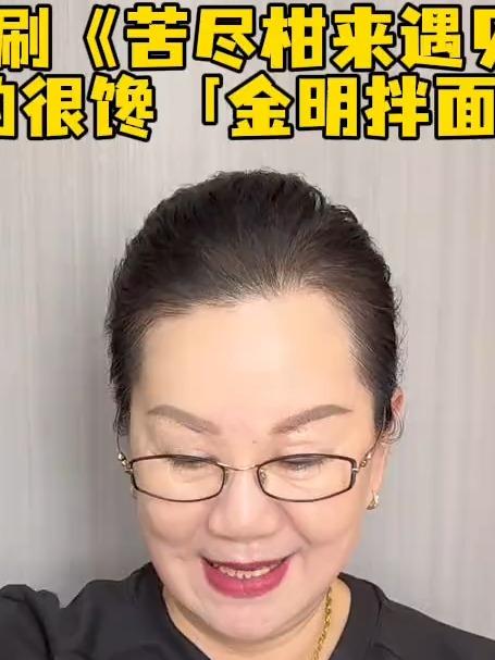 爱你们都去做!非常适合夏天的辣白菜拌面!巨清爽!巨好吃
