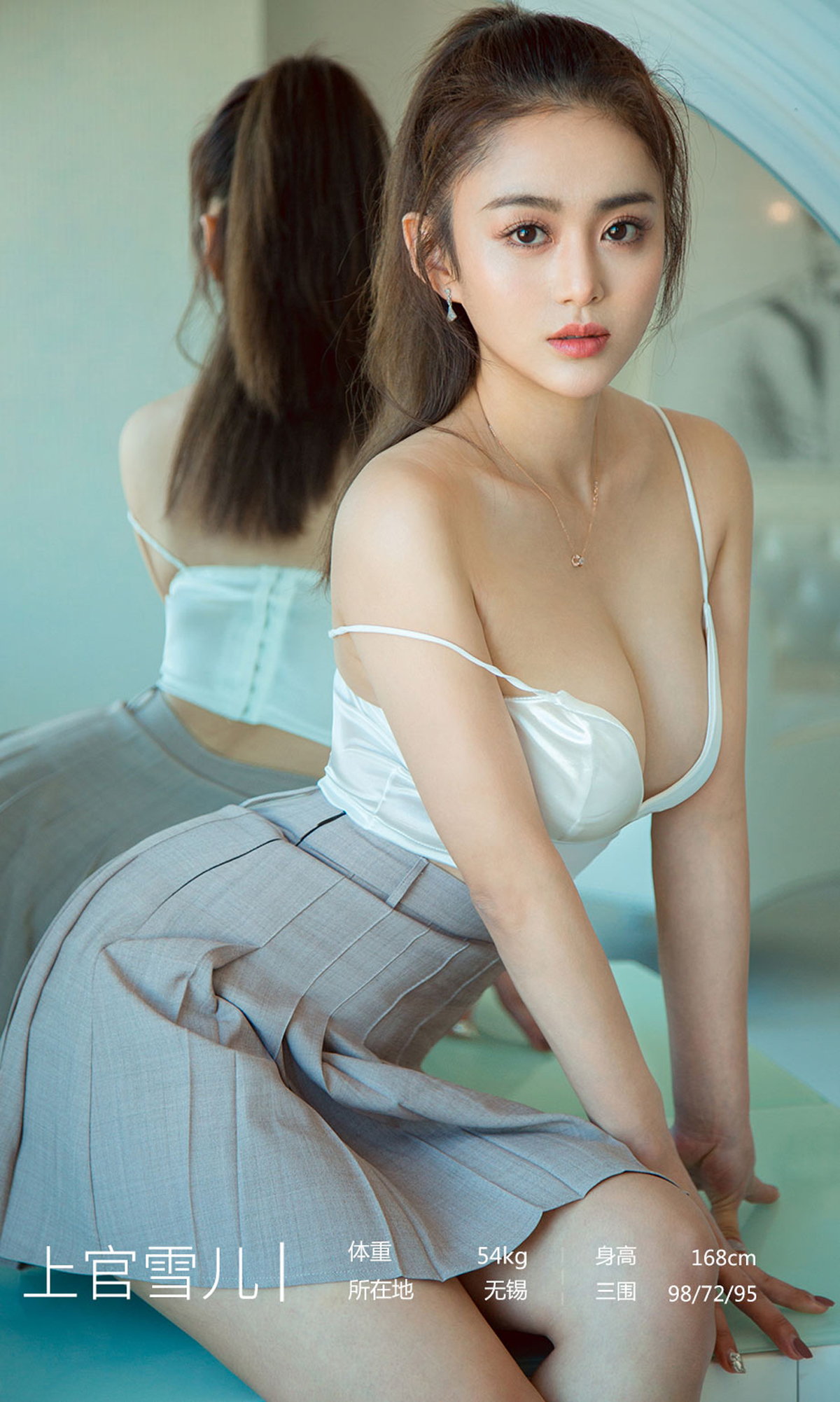 图片[2]-[Ugirls爱尤物] No.1673 上官雪儿-六色网