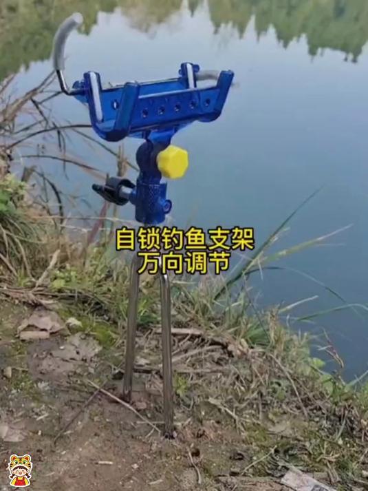 很多资深钓友都在用的地插支架，提竿解锁落杆自动锁杆有效避免鱼竿被大鱼拖拽#钓友必备神器#