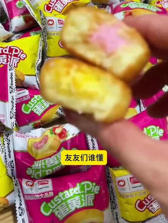 盼盼蛋黄派瑞士卷老面包,为营养早注入惊喜元素