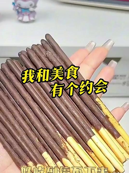 南街村麦恩巧克力棒一盒20包饼干巧克力