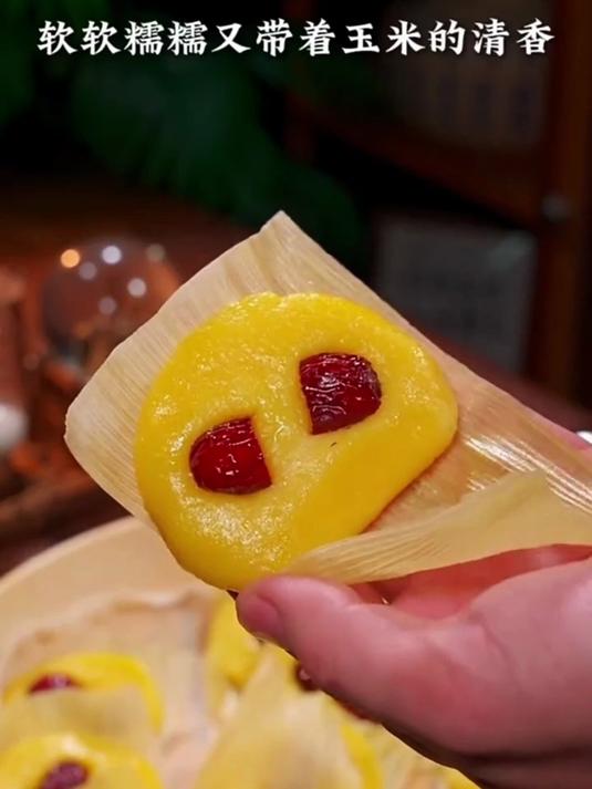 早餐不知道吃什么，那就试试这个玉米糍粑吧
