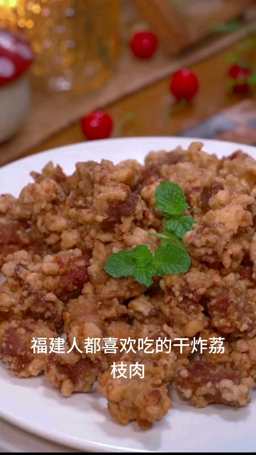 莆田人都爱的干炸荔枝肉教程来啦,家常做法,大人小孩都爱吃,#炸肉 #荔枝肉#炸酥肉