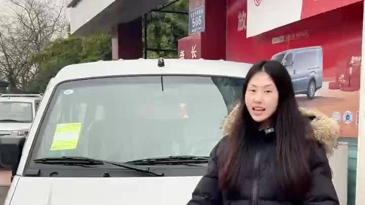 东风小康全系车型优惠价