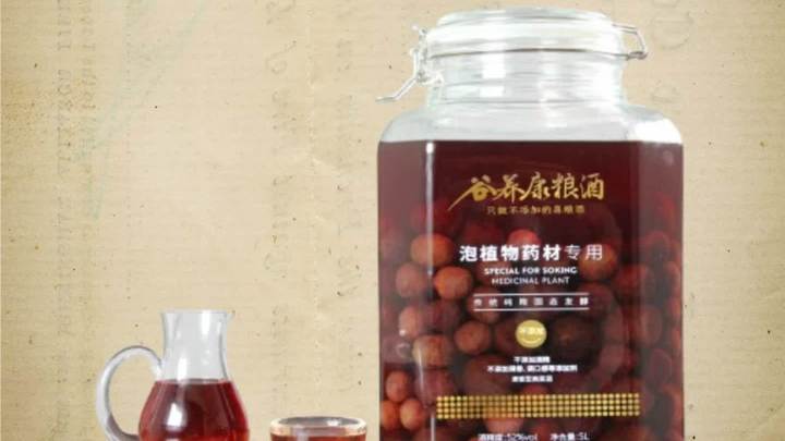 揭秘宫廷御酒!鹿龄集泡酒里的养生玄学