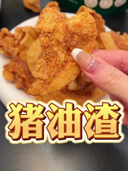 脂渣拌黄瓜!脆瓜吸满肉香,清爽搭咸鲜,夏天凉菜超开胃