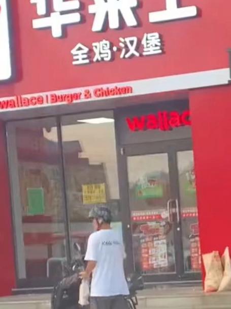 女子分享一家店面的宣传语,“怎么感觉有点怪怪的”