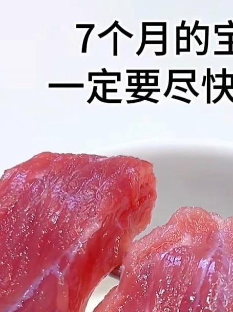0-3 岁辅食难?《婴幼儿辅食》给方案,新手妈秒会