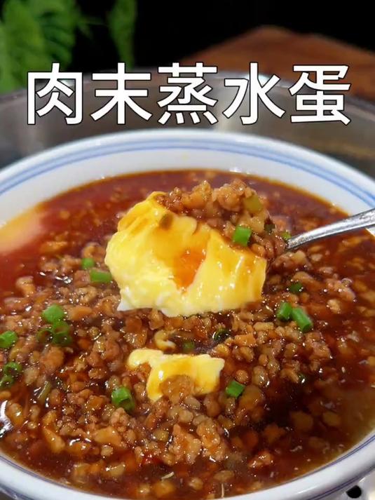 这样做的蒸水蛋嫩滑好吃做法简单