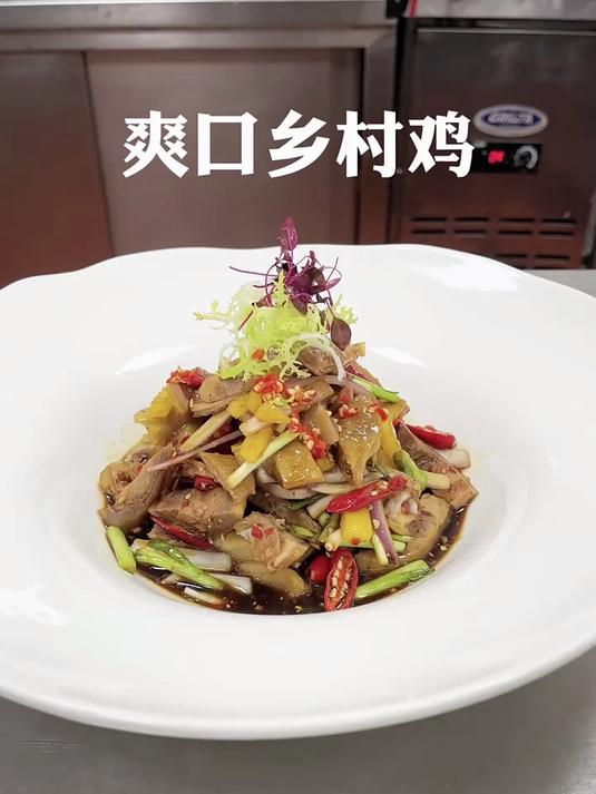 分享春季菜品 四季炊烟 凉菜