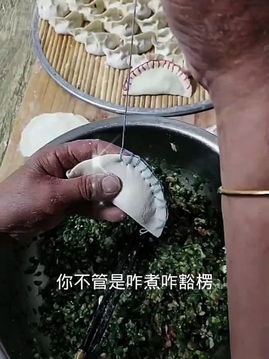 饺子新做法