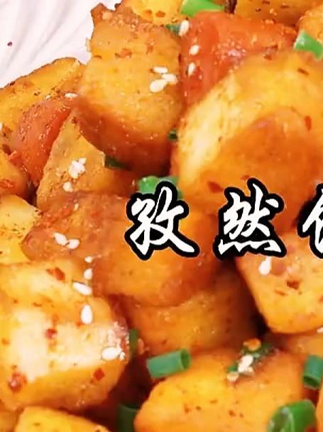 家里吃剩的馒头,你就像我这么做一份孜然炒馒头丁,做出来比烤串还香#家常菜##美食#