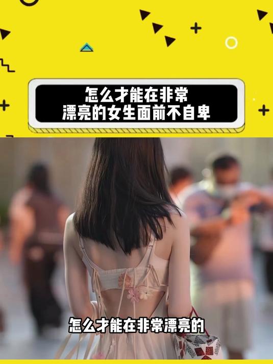 女朋友有花臂,如何判断过去乱不乱?