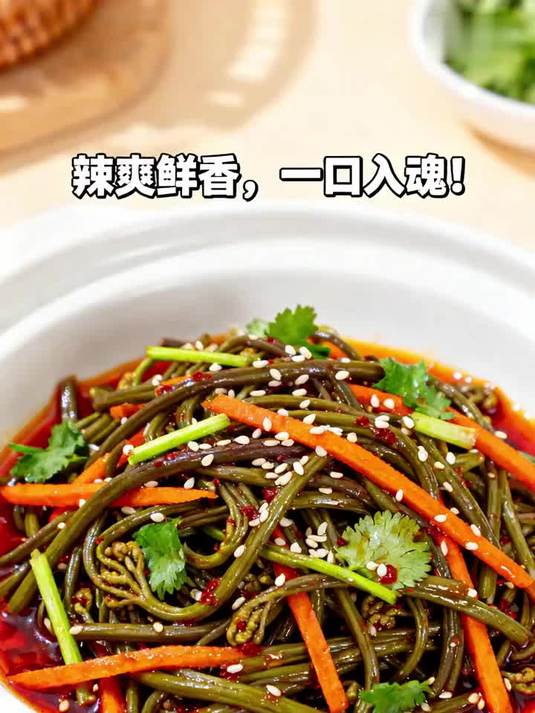 朝鲜族风味拌蕨菜：辣爽鲜香，一口入魂！