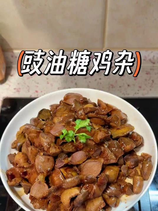 今晚你们吃什么菜呀？我们这个菜你们喜欢吗？