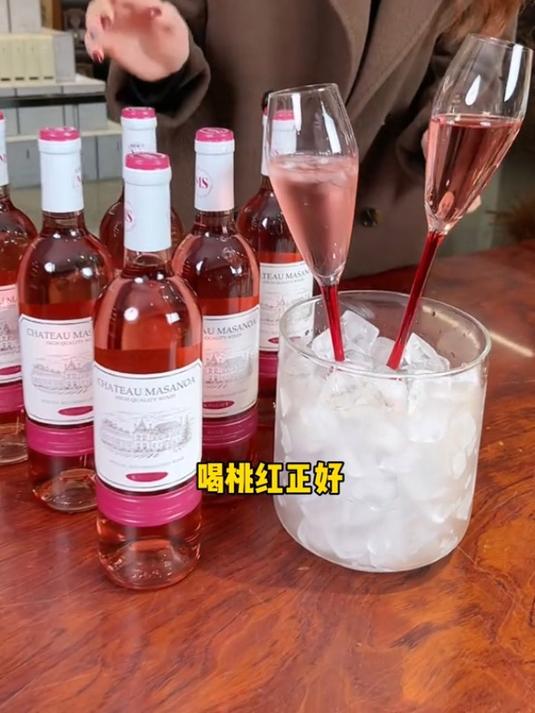 像玫瑰一样的桃红葡萄酒你喝过吗?