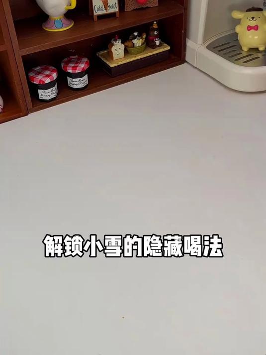 蜜雪冰城的隐藏喝法!奶茶配酒越喝越有