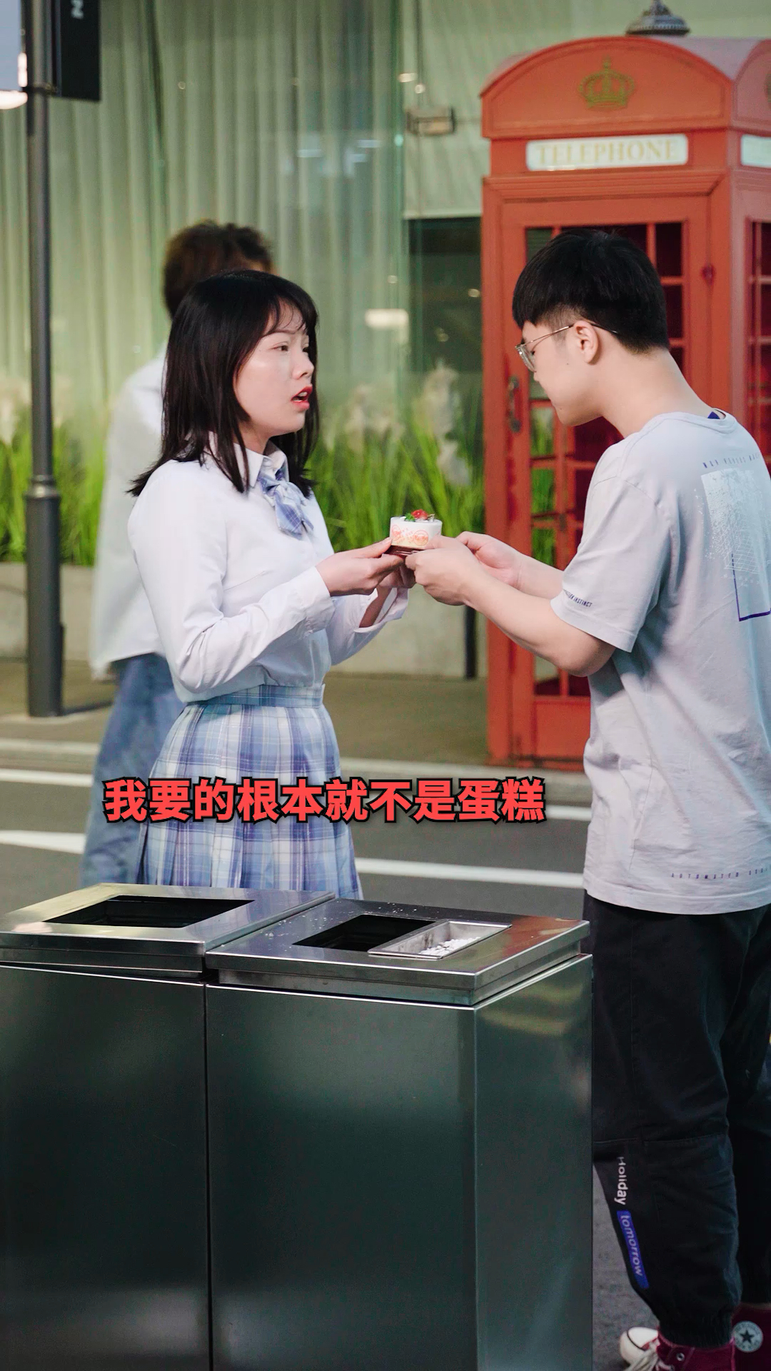 买蛋糕给兄弟吃