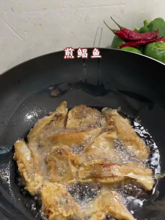 白鲳鲜嫩,干煎做法巨好吃,香绝啦!白鲳 鲳鱼 干煎鲳鱼