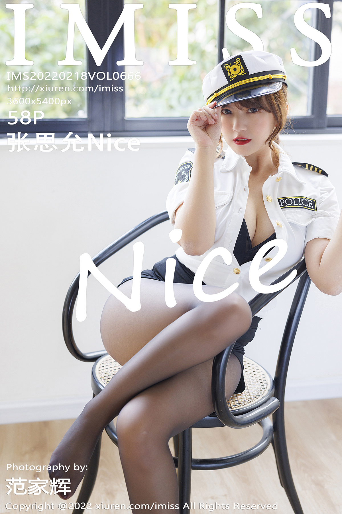 IMISS Vol.666 Zhang Si Yun (张思允)-六色网