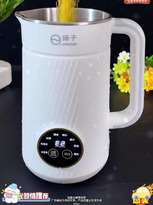 豆浆机一键现磨无渣豆浆,浓醇丝滑,早餐 3 分钟搞定!