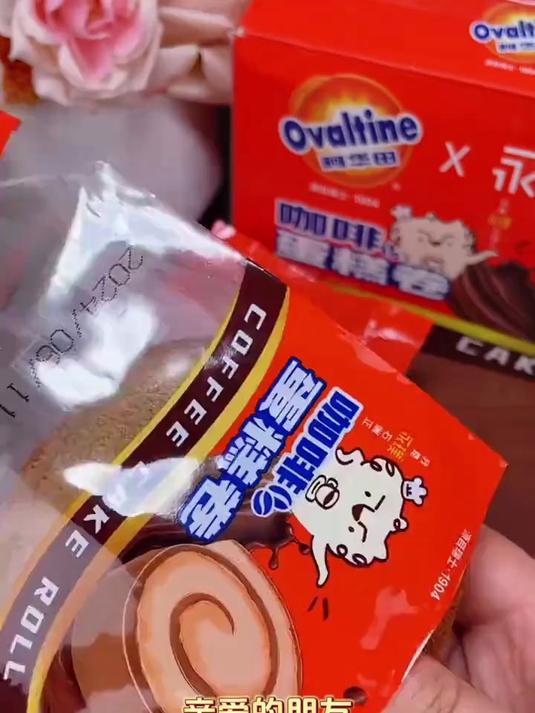 阿华田可可蛋糕卷整箱巧克力瑞士卷儿童学生牛奶