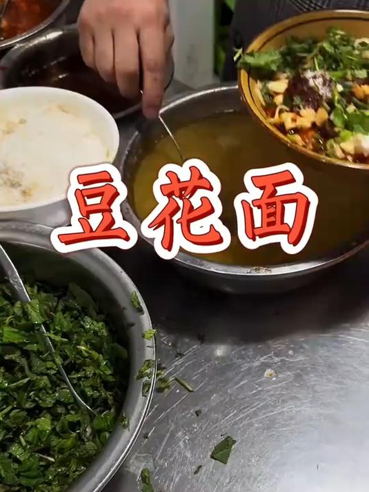 鱼香菜和薄荷,很多当地人也分不清楚