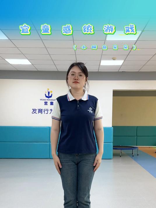 宜童感统音乐游戏「小鳄鱼呆呆」