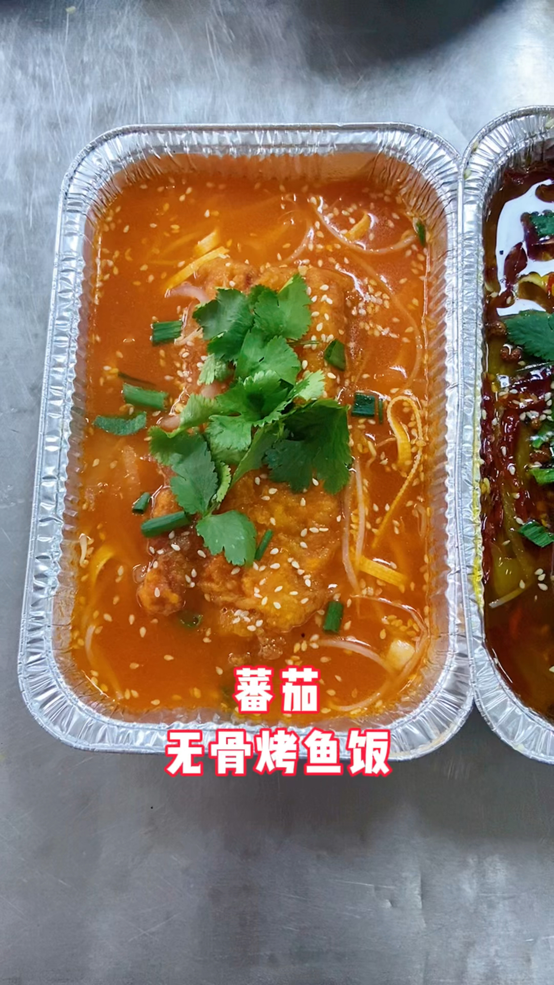 无骨烤鱼饭怎么样?无骨烤鱼饭口味多样,无骨无刺,老少皆宜
