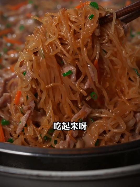 这个牛肉蒸米粉你一定要试试