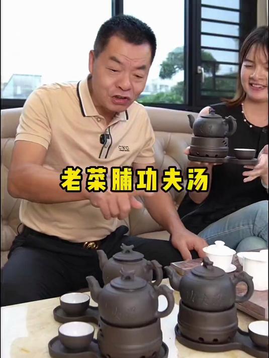 潮汕人会把这些黑乎乎的东西当宝贝,今天分享老菜脯功夫汤……