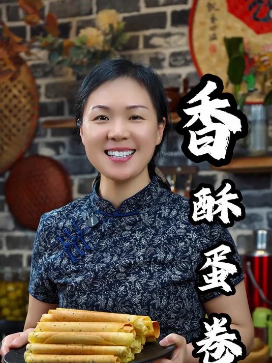 鸡蛋卷，一碗面粉三个蛋，轻松做出酥脆蛋卷，全家都爱