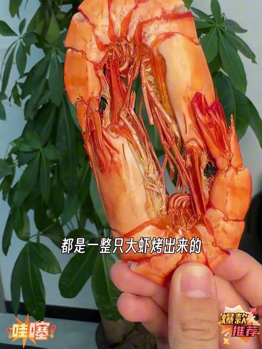 年货必囤九节虾干!宴客送礼,海味干货超有面