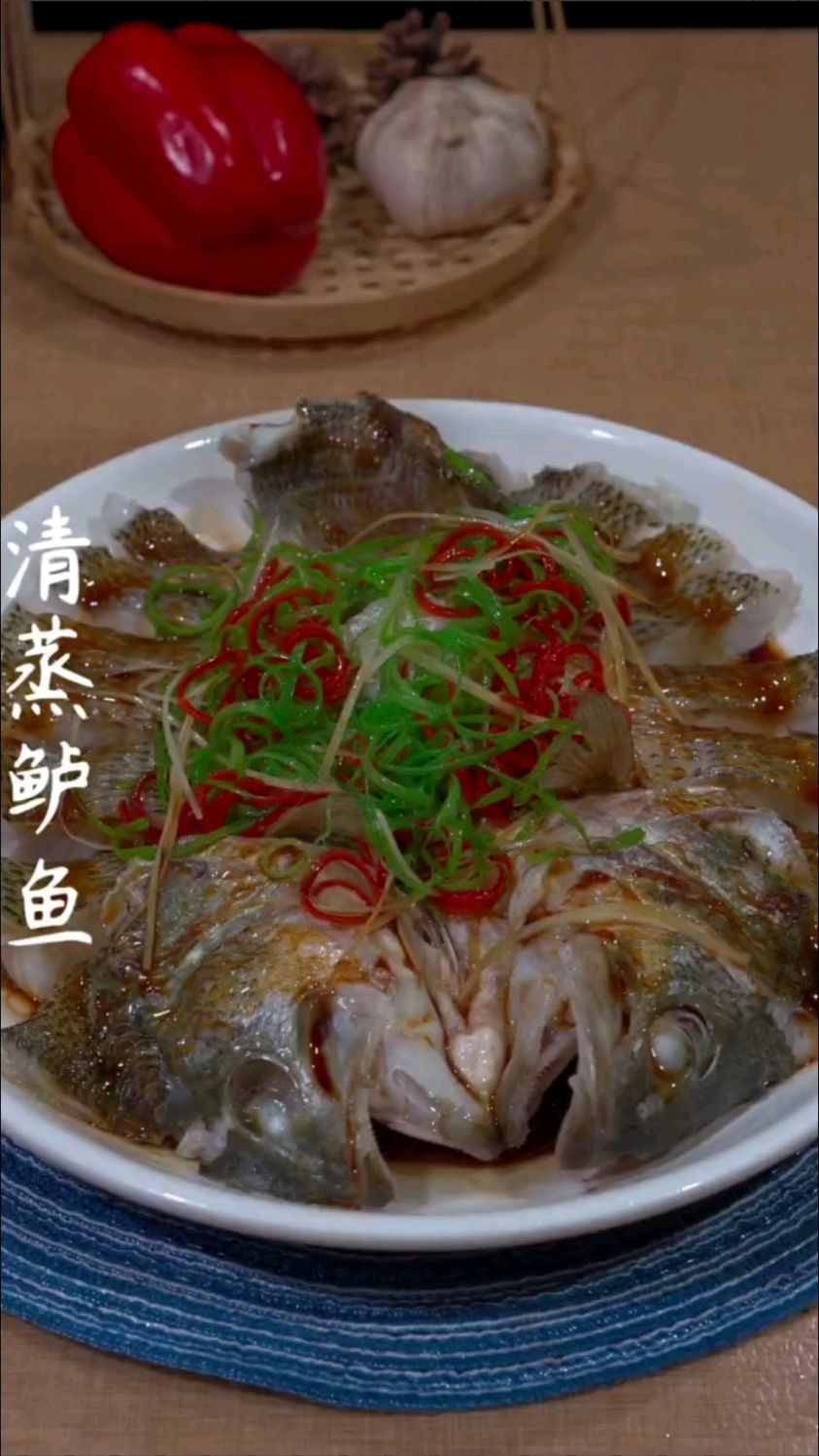 清蒸鲈鱼做法教程分享给大家