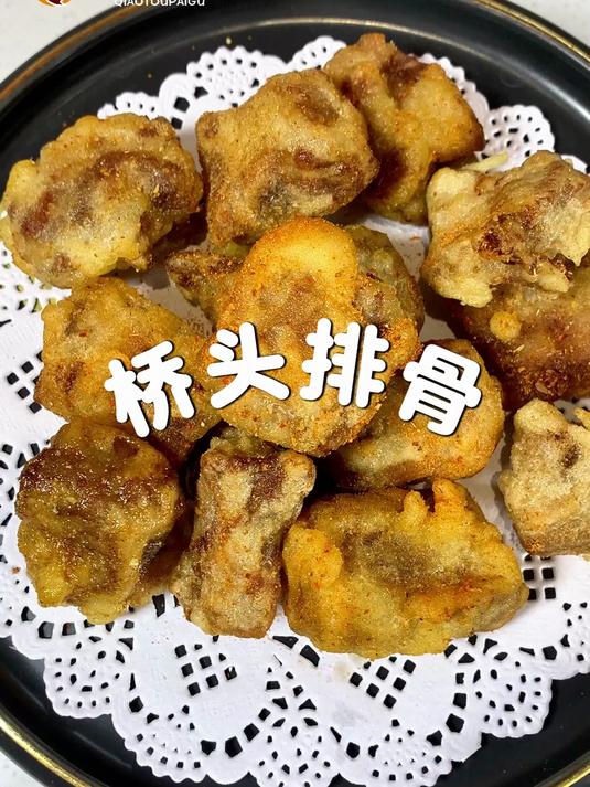 我不允许你还没吃过这么美味的小吃!#深夜食堂魂##小吃天花板##桥头排骨##吃了还想吃#